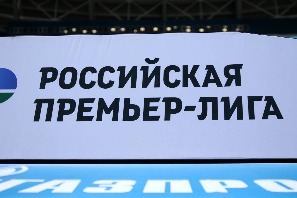 Стала известна символическая сборная РПЛ по версии &laquo;Матч Премьер&raquo;