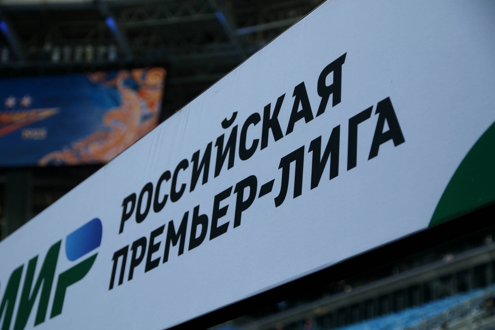 Нападающий &laquo;Бетиса&raquo; Виллиан Жозе согласовал контракт с российским клубом