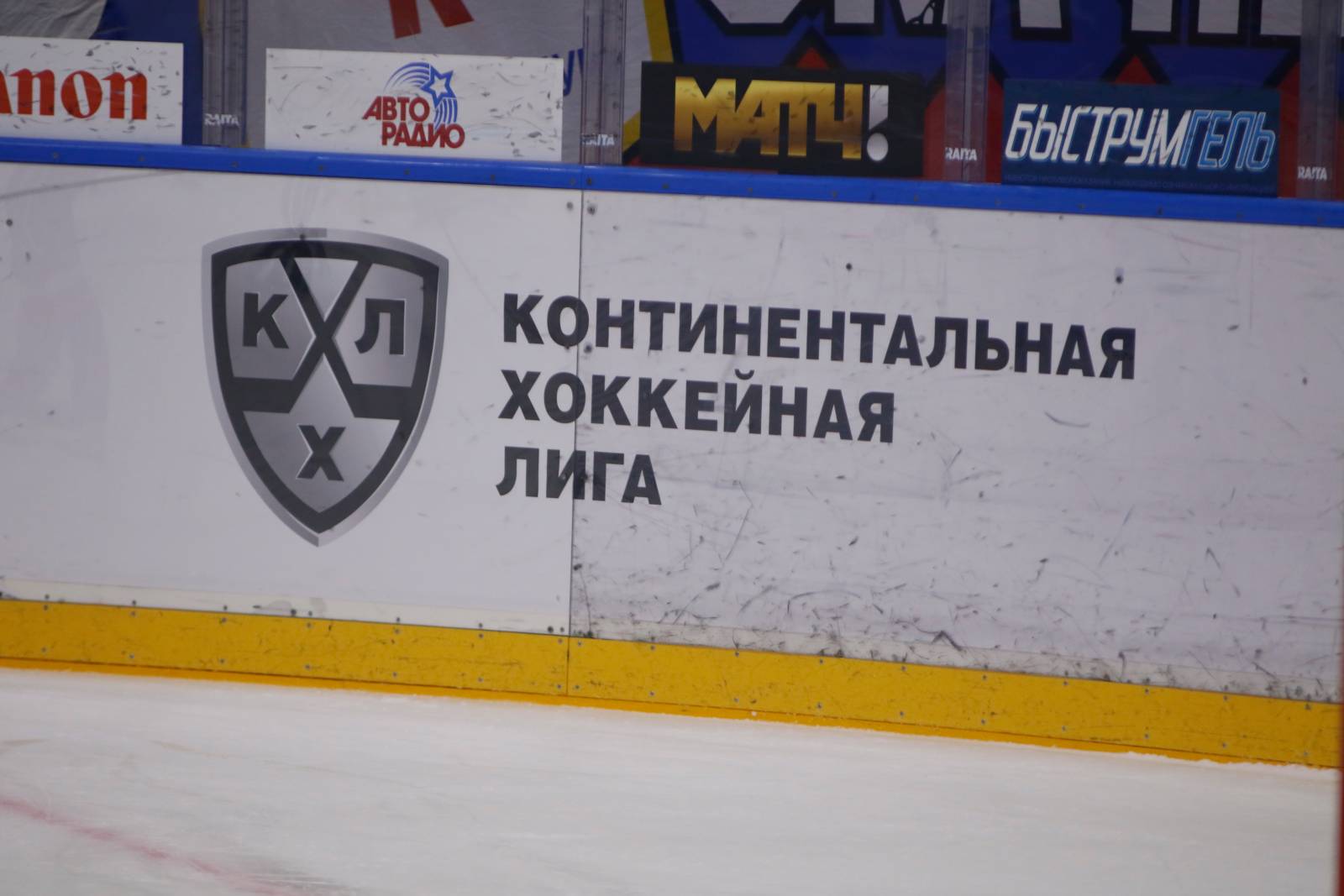 &laquo;Спартак&raquo; по буллитам обыграл на выезде &laquo;Трактор&raquo;